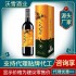 人参山葡萄酒 人参酒滋补养生保健酒源头工厂支持代理贴牌代工