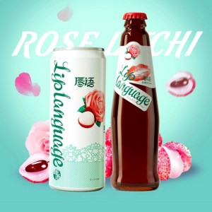 海伦司网红果啤果味啤酒阳春酒厂饮料女士低度夜场酒吧KTV整箱批发全国招代理量大从优