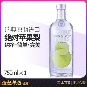 瑞典Absolut 伏特加 苹果梨味 750ml 瑞典进口洋酒