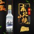 500ml浓香型白酒 东北小烧 源头厂家