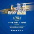 西凤30年陈酿 尚敏 批发厂家 长春白酒厂家 价格信息 欢迎咨询